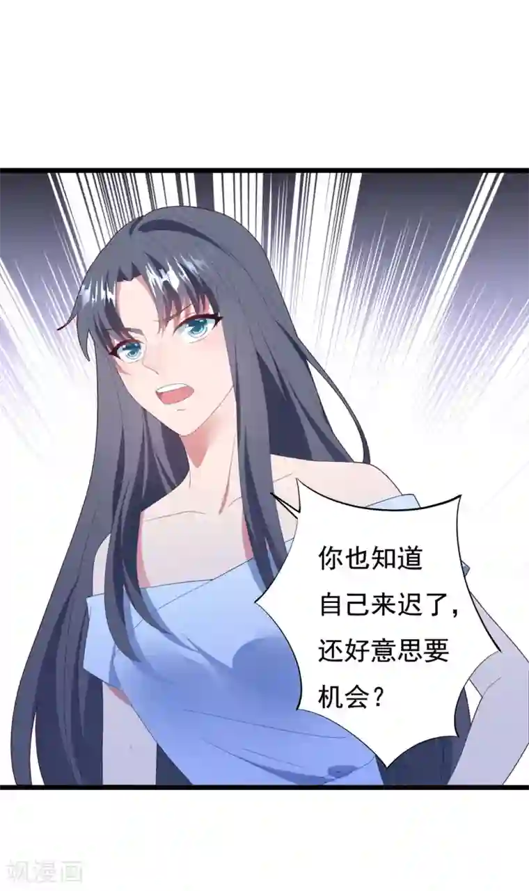 琴牵意惹小盲妻第62话 重新认识