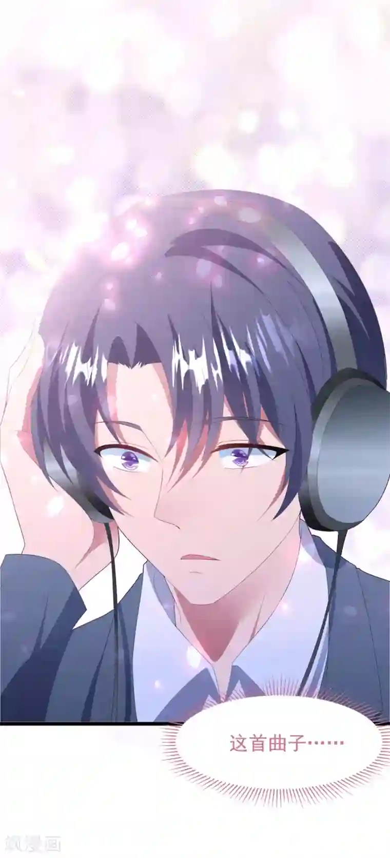 琴牵意惹小盲妻第62话 重新认识