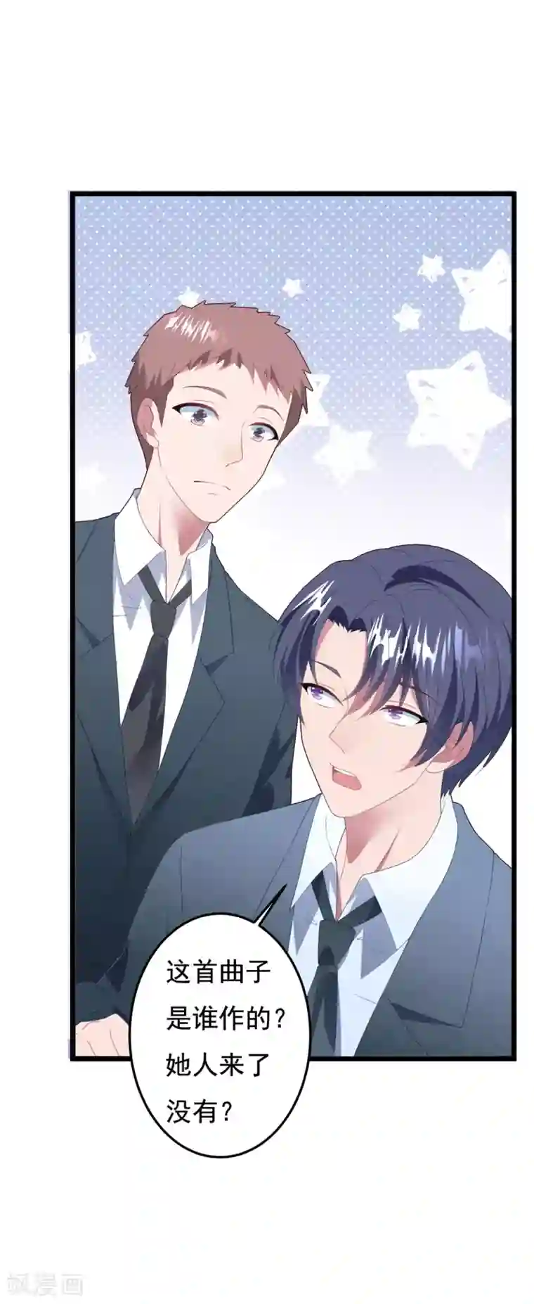 琴牵意惹小盲妻第62话 重新认识