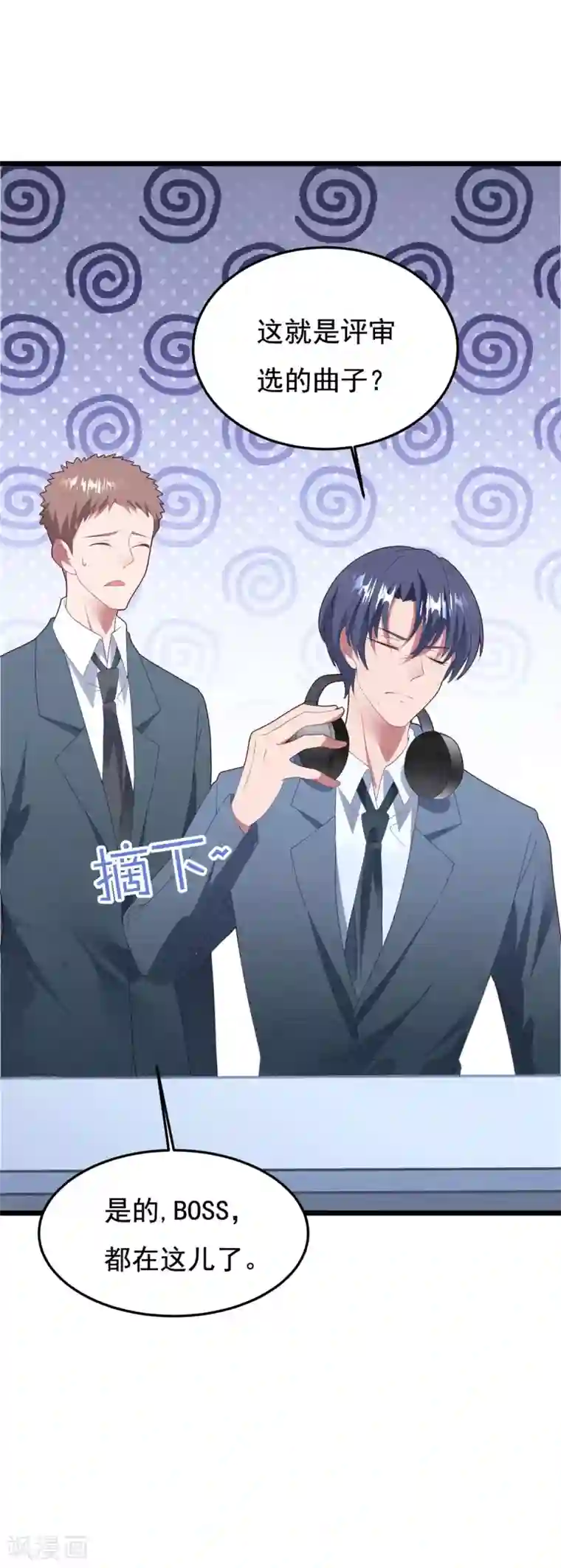 琴牵意惹小盲妻第62话 重新认识