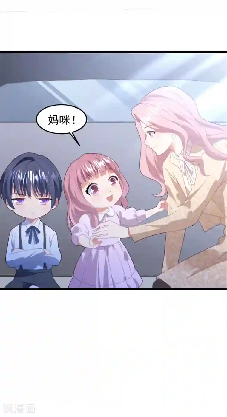 琴牵意惹小盲妻第62话 重新认识