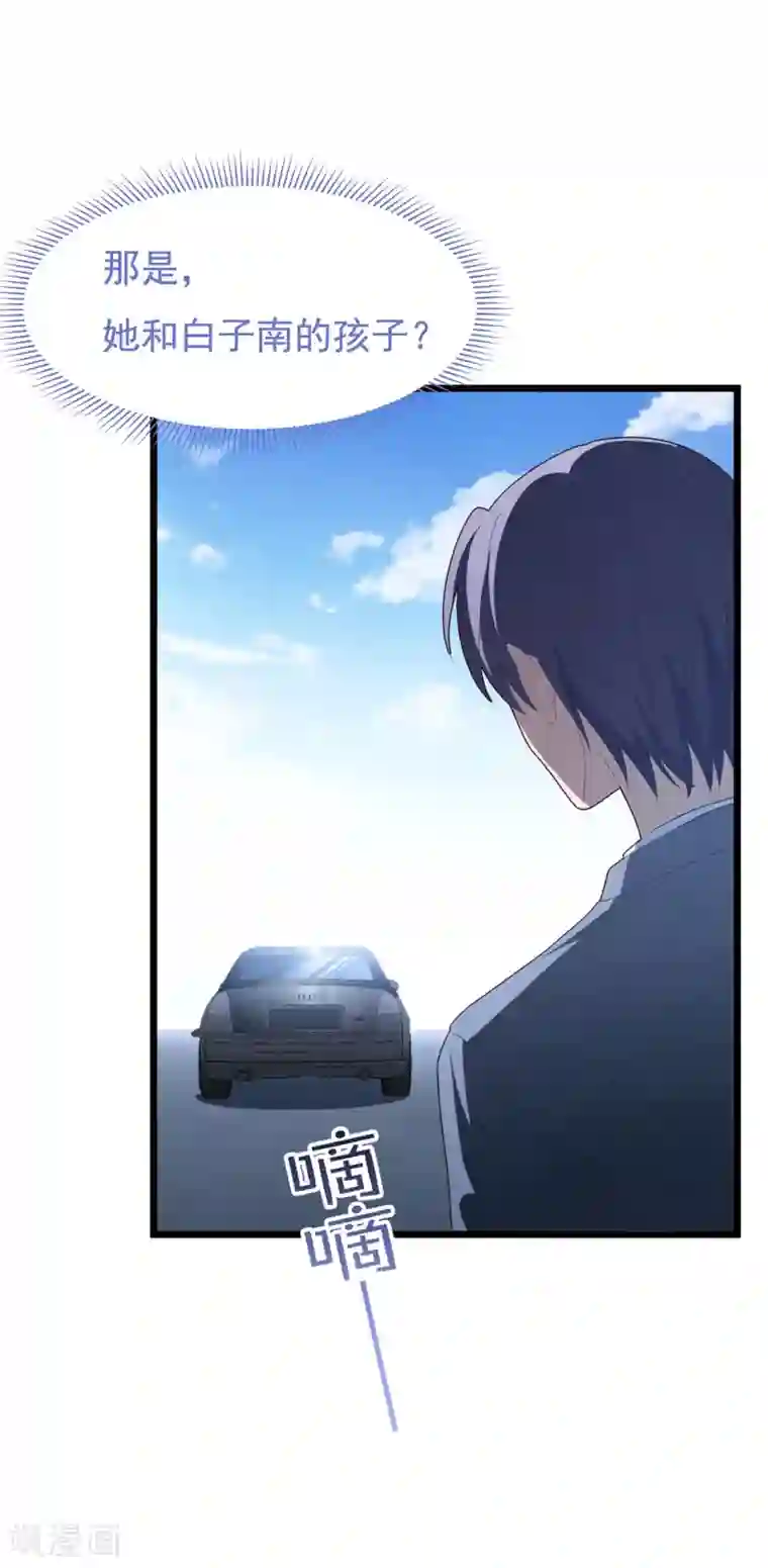 琴牵意惹小盲妻第62话 重新认识