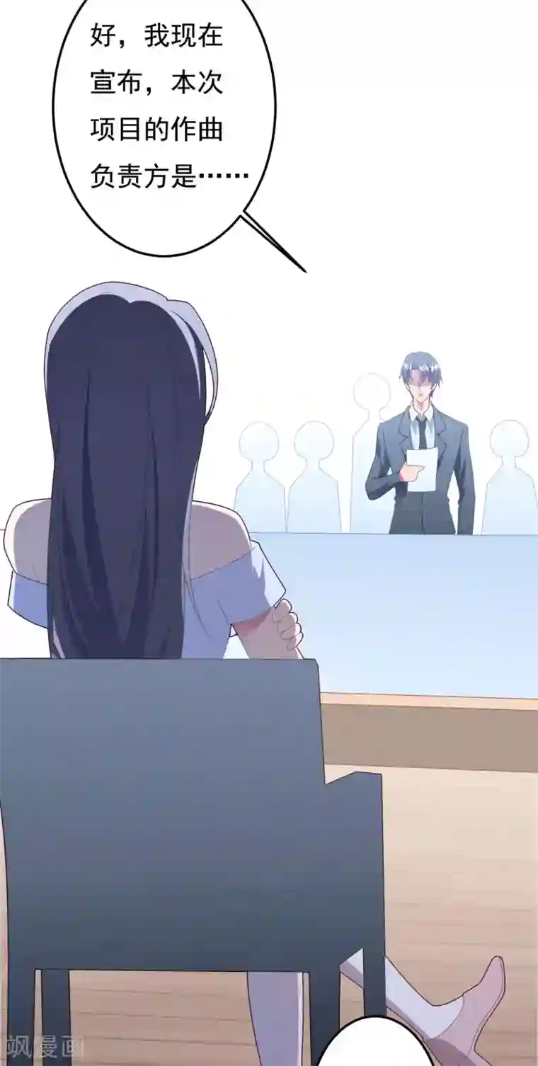 琴牵意惹小盲妻第62话 重新认识