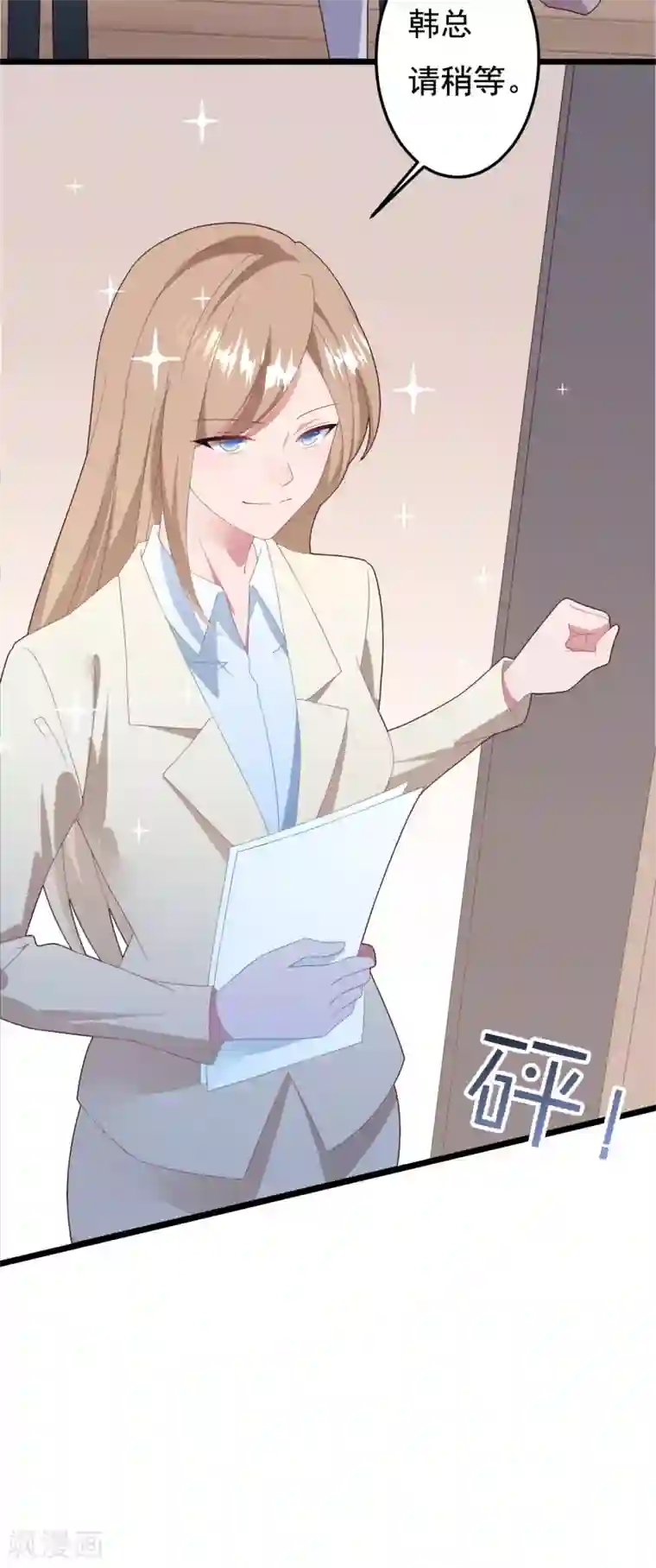 琴牵意惹小盲妻第62话 重新认识