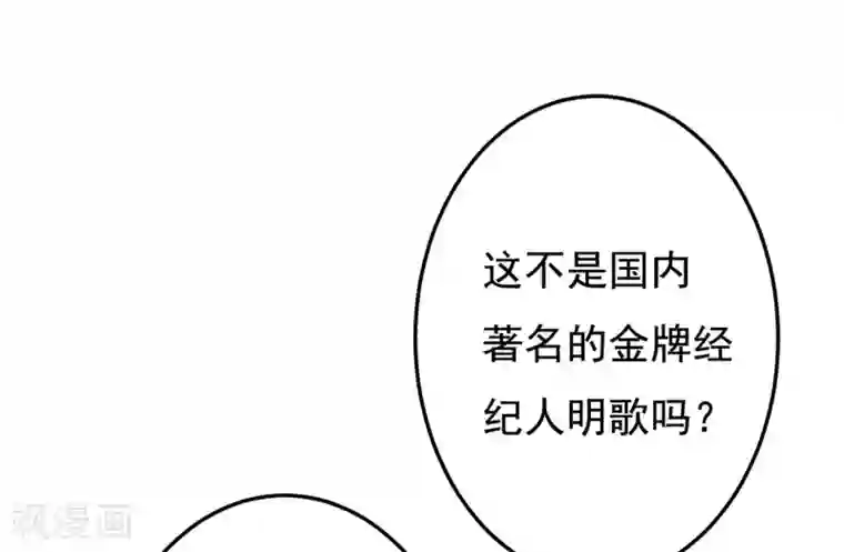 琴牵意惹小盲妻第62话 重新认识