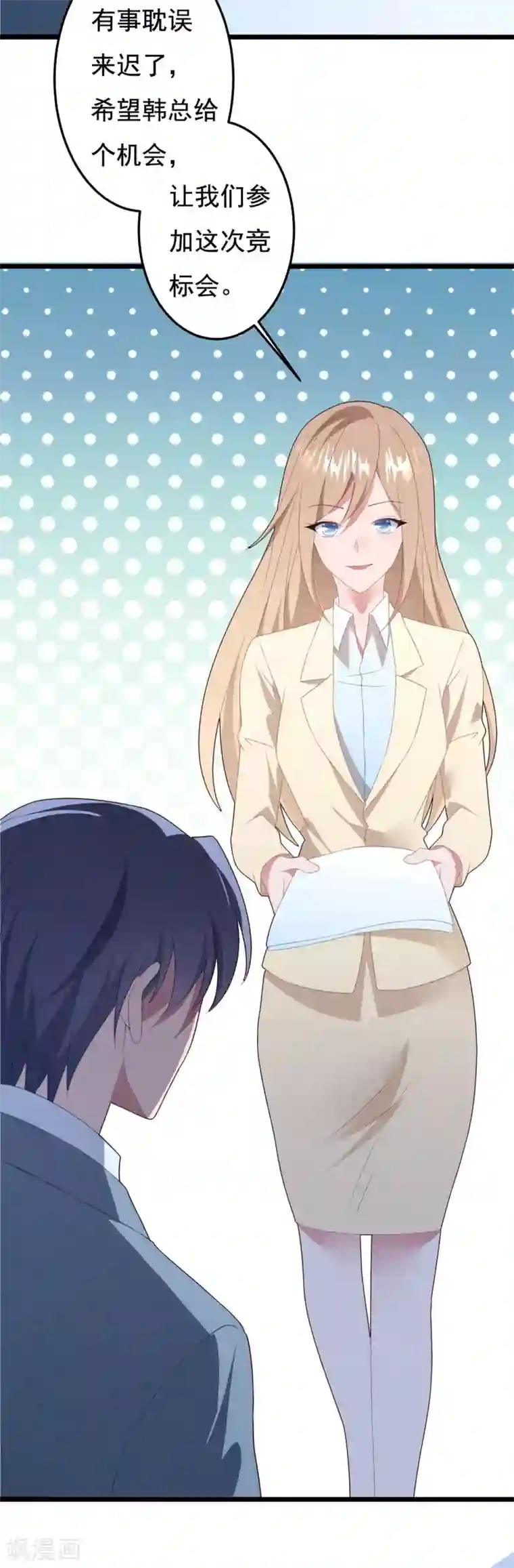 琴牵意惹小盲妻第62话 重新认识