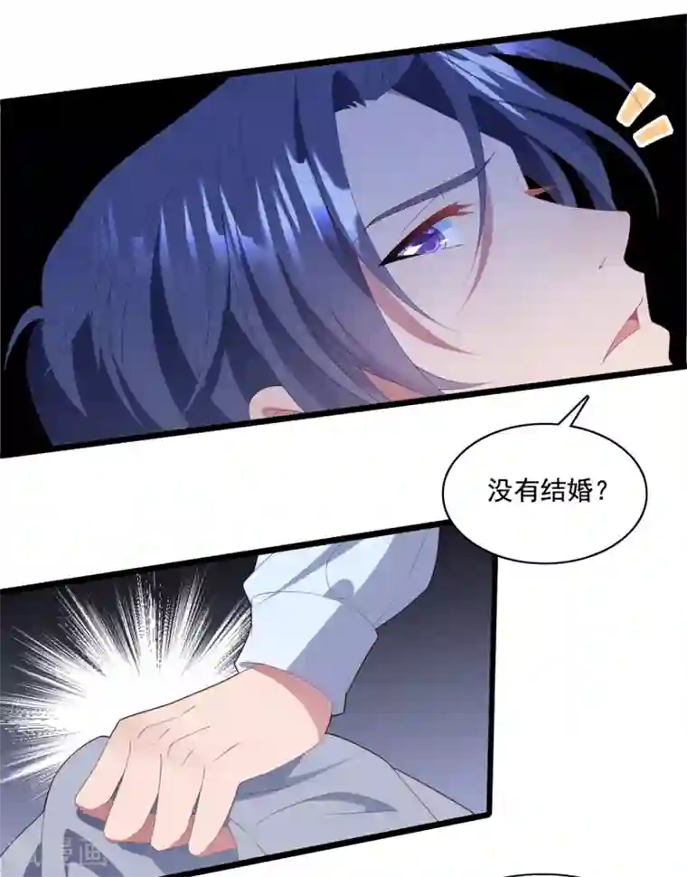 琴牵意惹小盲妻第63话 追妻路漫漫