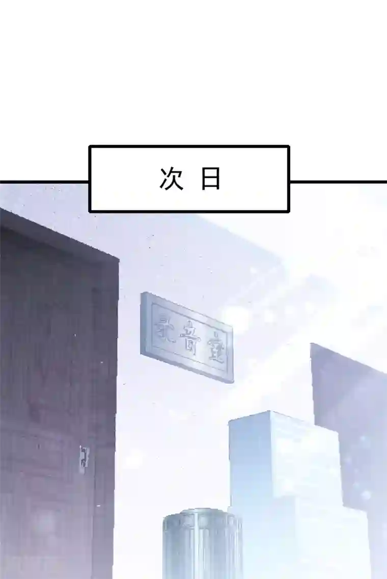 琴牵意惹小盲妻第63话 追妻路漫漫