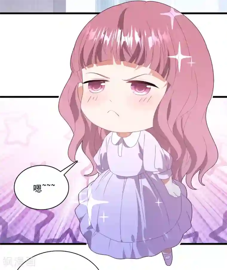 琴牵意惹小盲妻第63话 追妻路漫漫