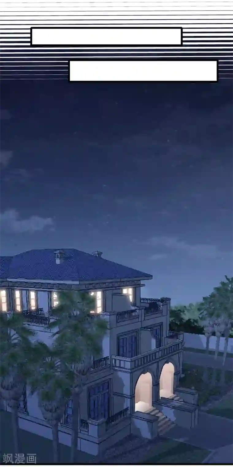 琴牵意惹小盲妻第63话 追妻路漫漫