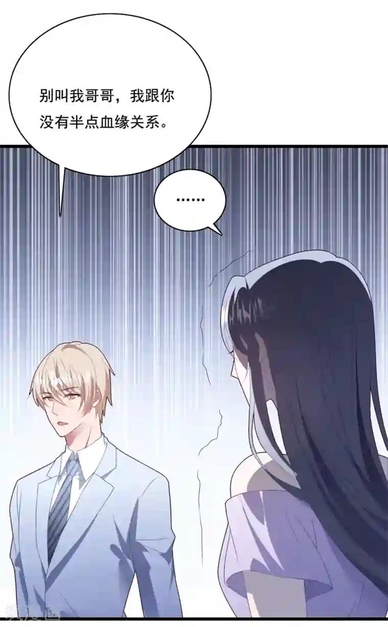 琴牵意惹小盲妻第64话 “母女”谈判