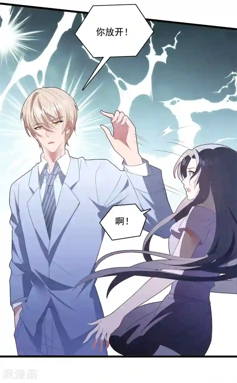 琴牵意惹小盲妻第64话 “母女”谈判