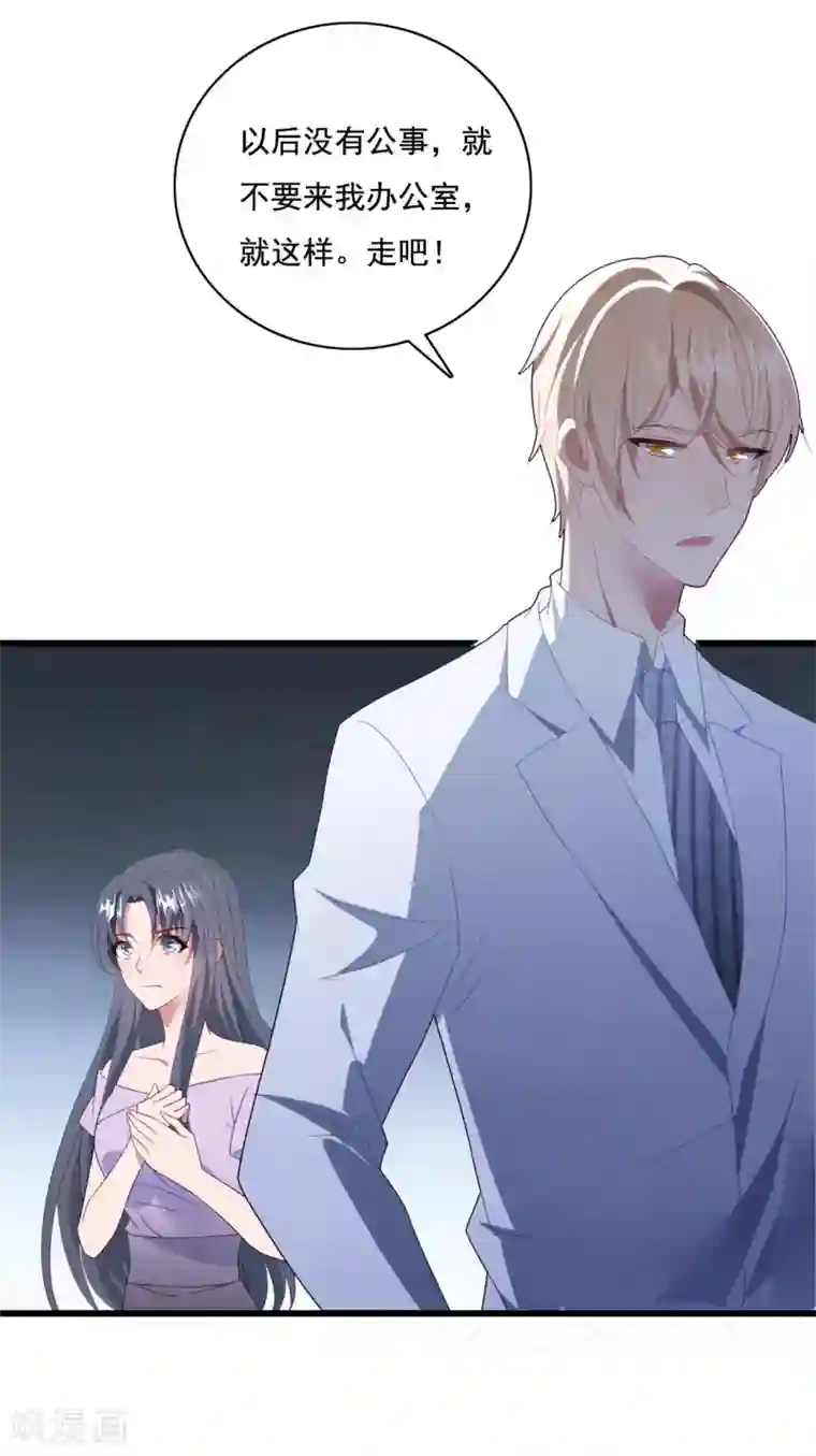 琴牵意惹小盲妻第64话 “母女”谈判