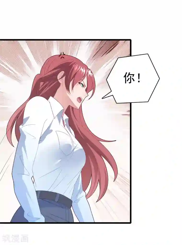 琴牵意惹小盲妻第64话 “母女”谈判