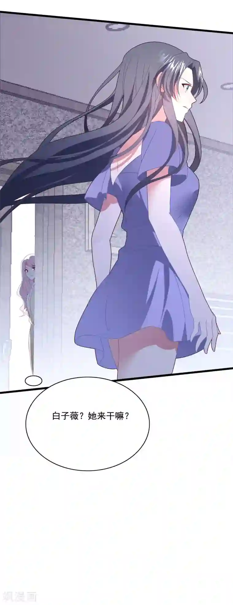 琴牵意惹小盲妻第64话 “母女”谈判