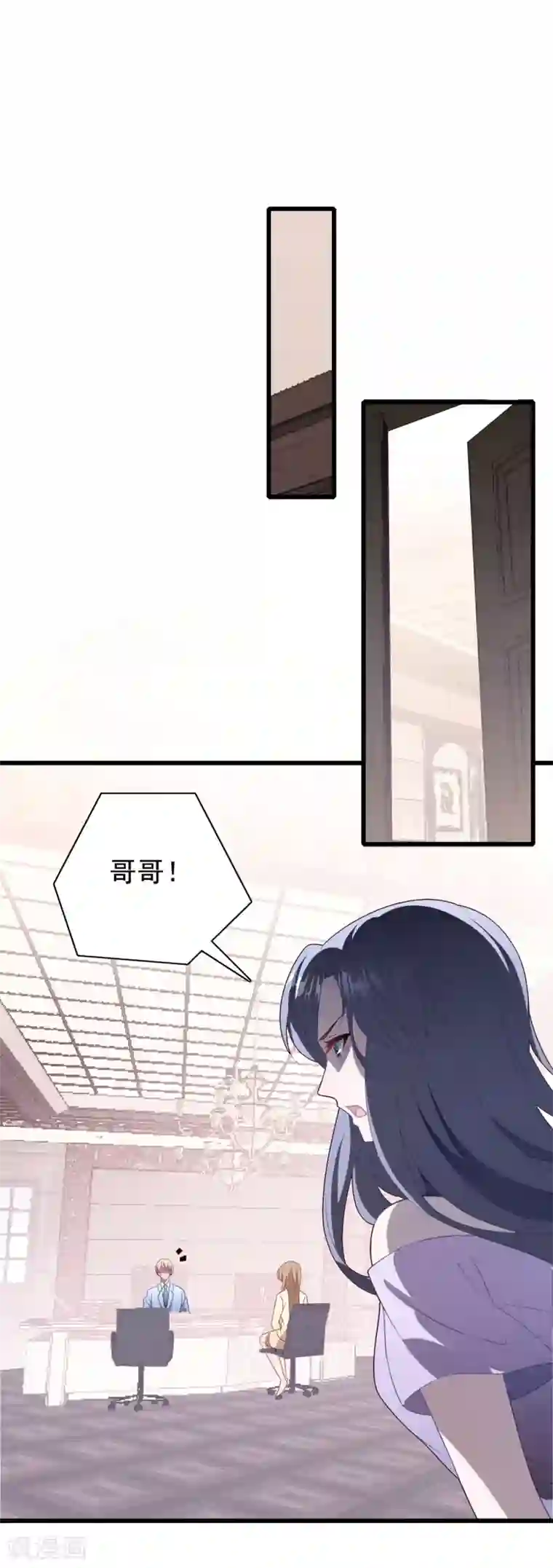 琴牵意惹小盲妻第64话 “母女”谈判