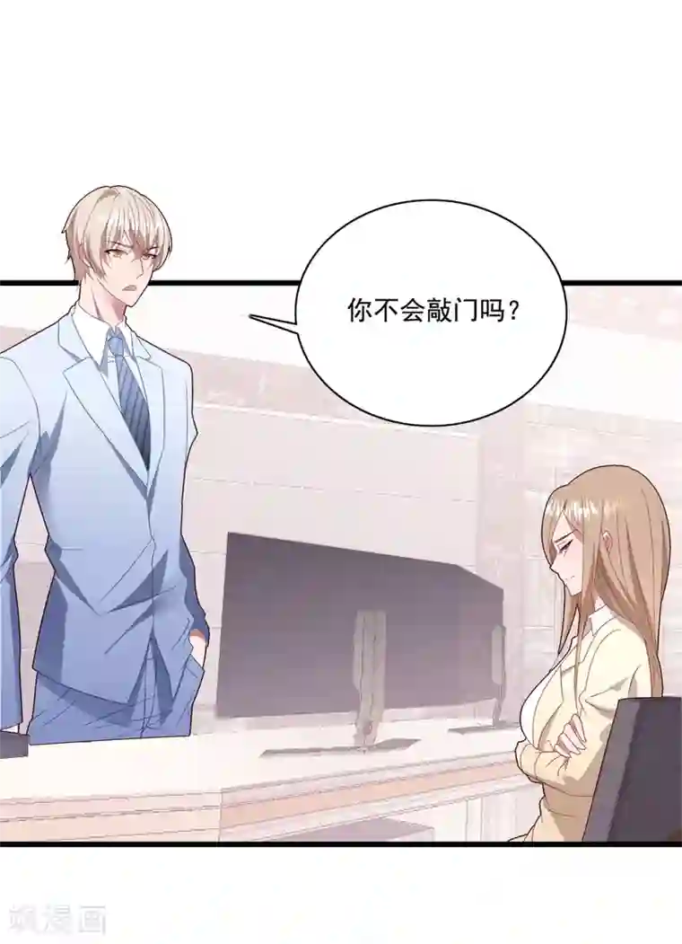 琴牵意惹小盲妻第64话 “母女”谈判