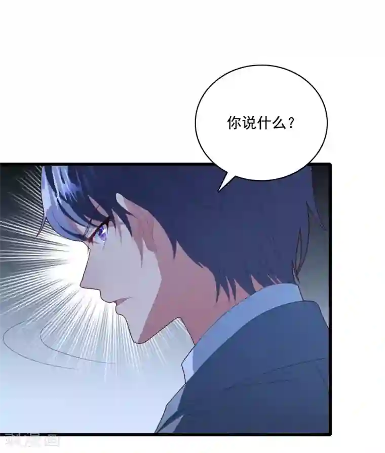 教授的老枪 同志小说第65话 我愿意