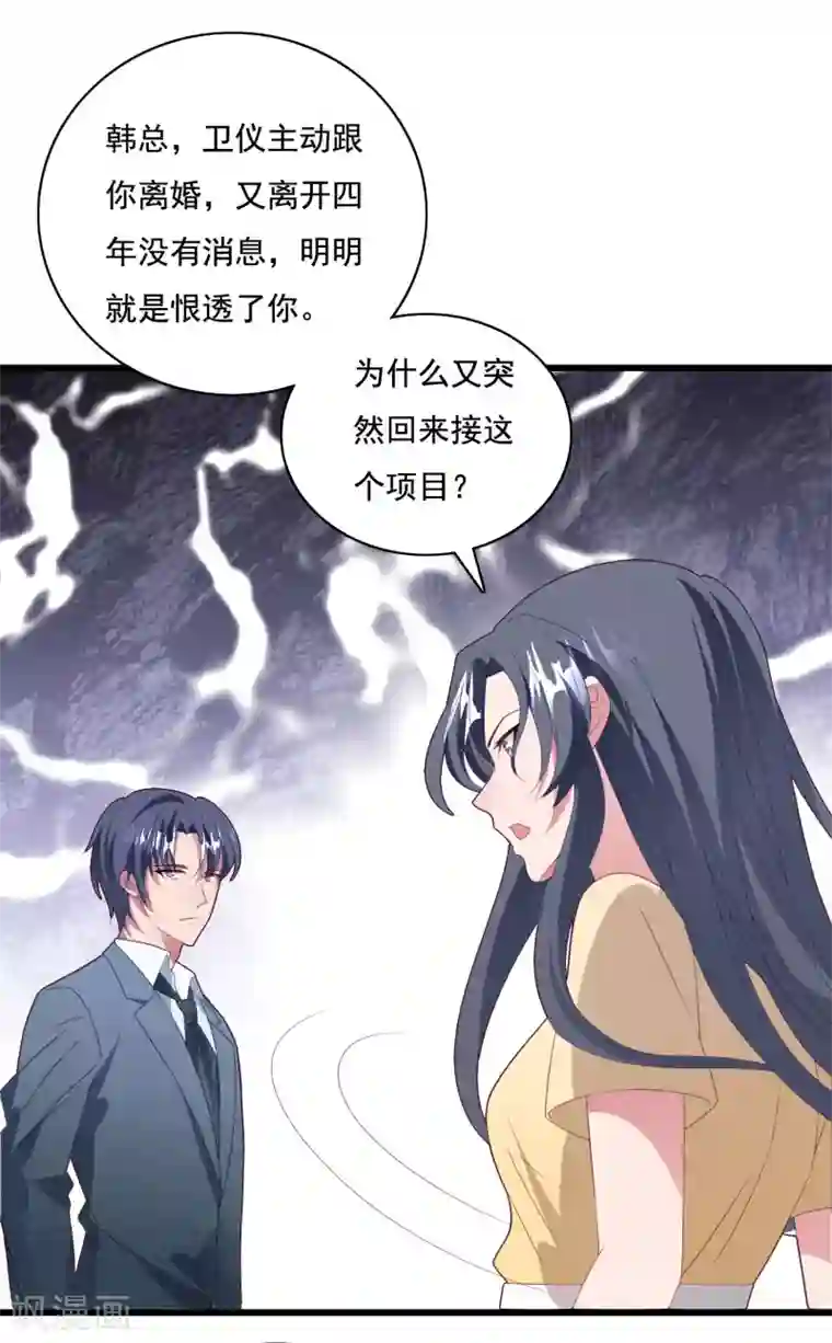 教授的老枪 同志小说第65话 我愿意