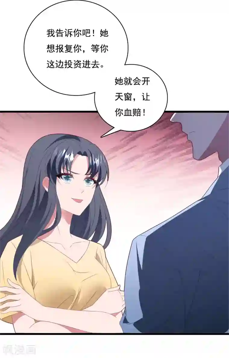 教授的老枪 同志小说第65话 我愿意