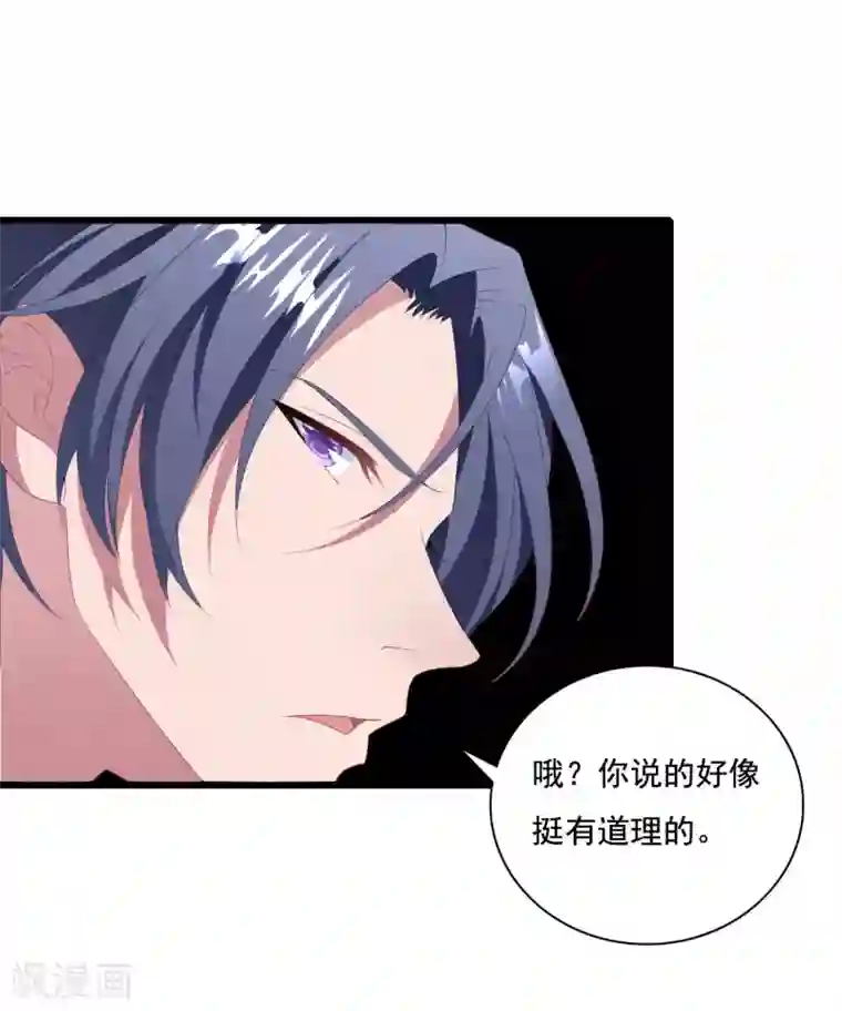教授的老枪 同志小说第65话 我愿意