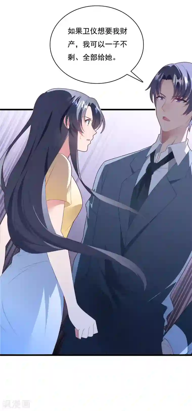 教授的老枪 同志小说第65话 我愿意