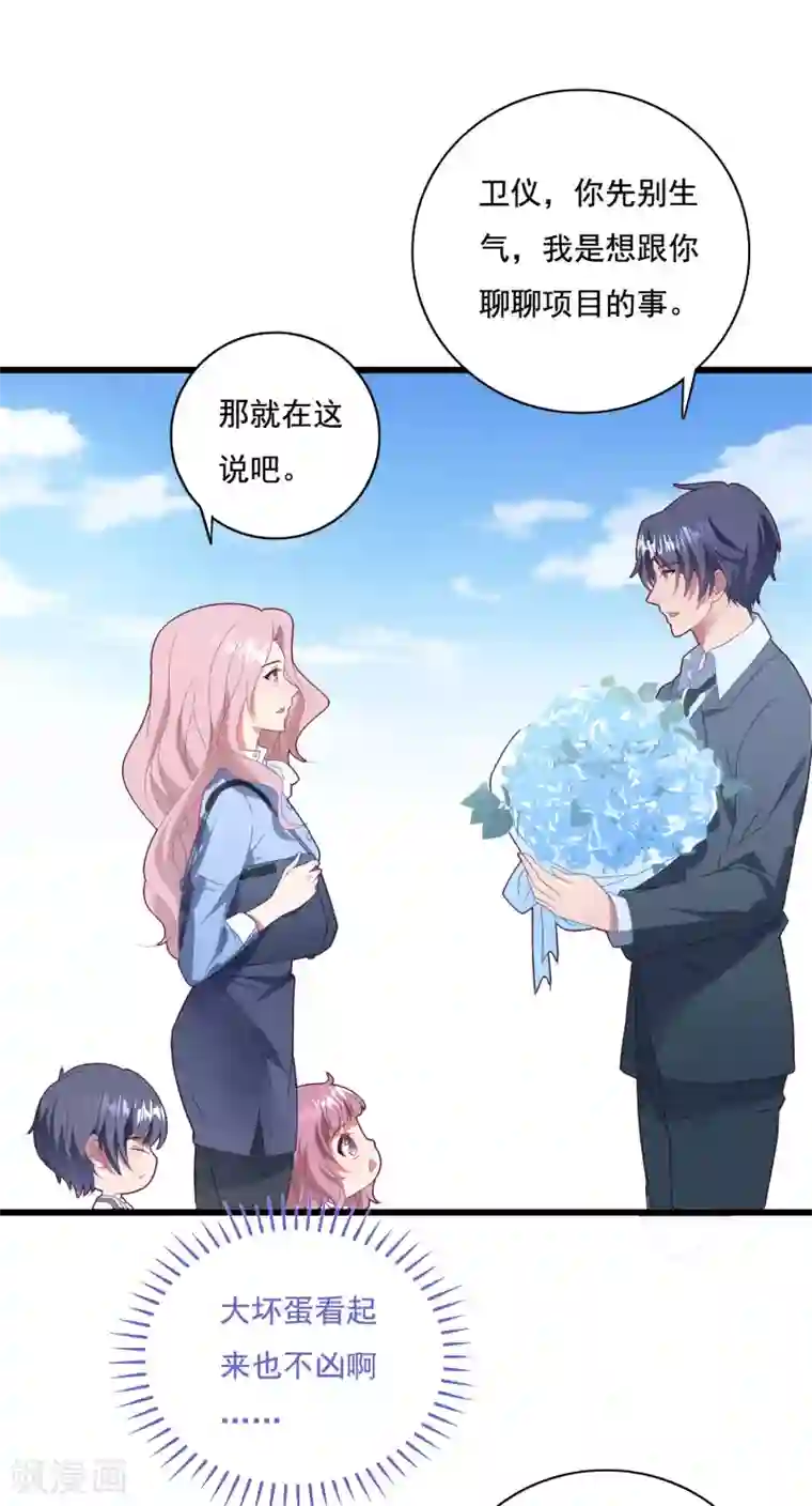 教授的老枪 同志小说第65话 我愿意