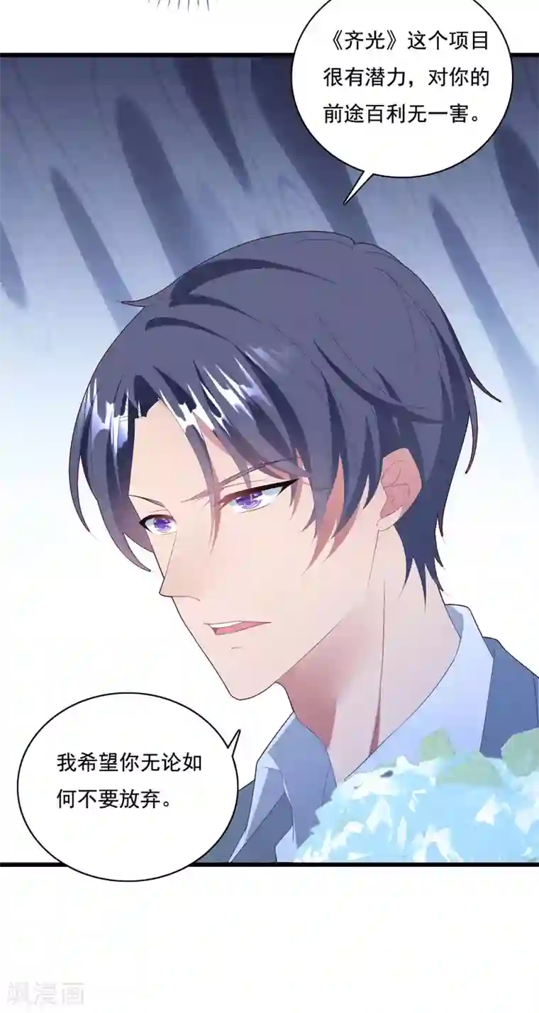教授的老枪 同志小说第65话 我愿意