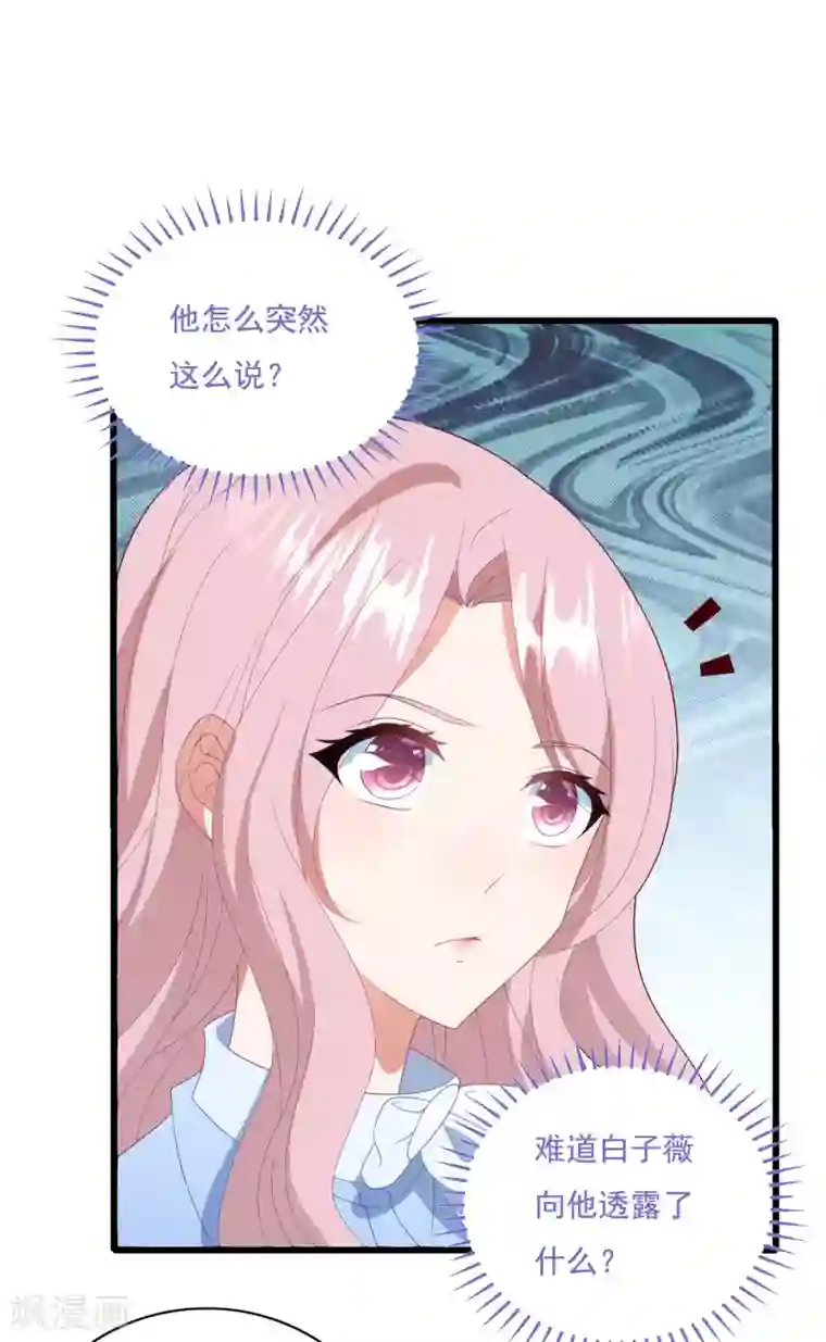 教授的老枪 同志小说第65话 我愿意