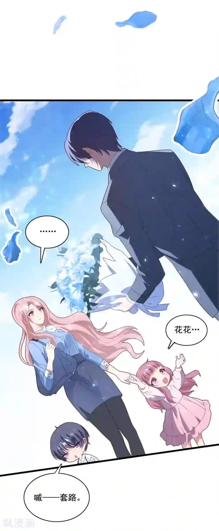 教授的老枪 同志小说第65话 我愿意