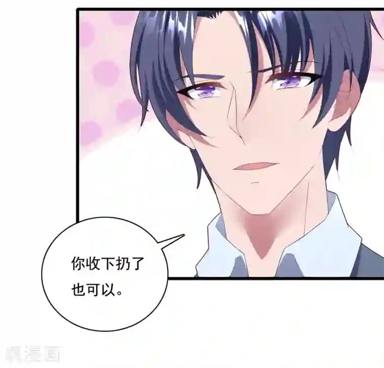 教授的老枪 同志小说第65话 我愿意