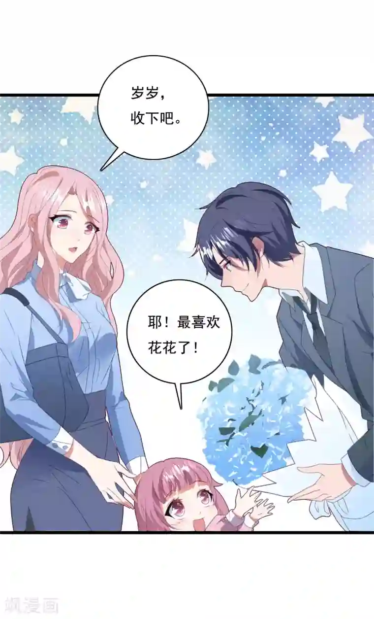 教授的老枪 同志小说第65话 我愿意