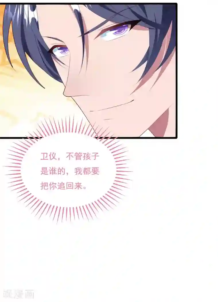 教授的老枪 同志小说第65话 我愿意