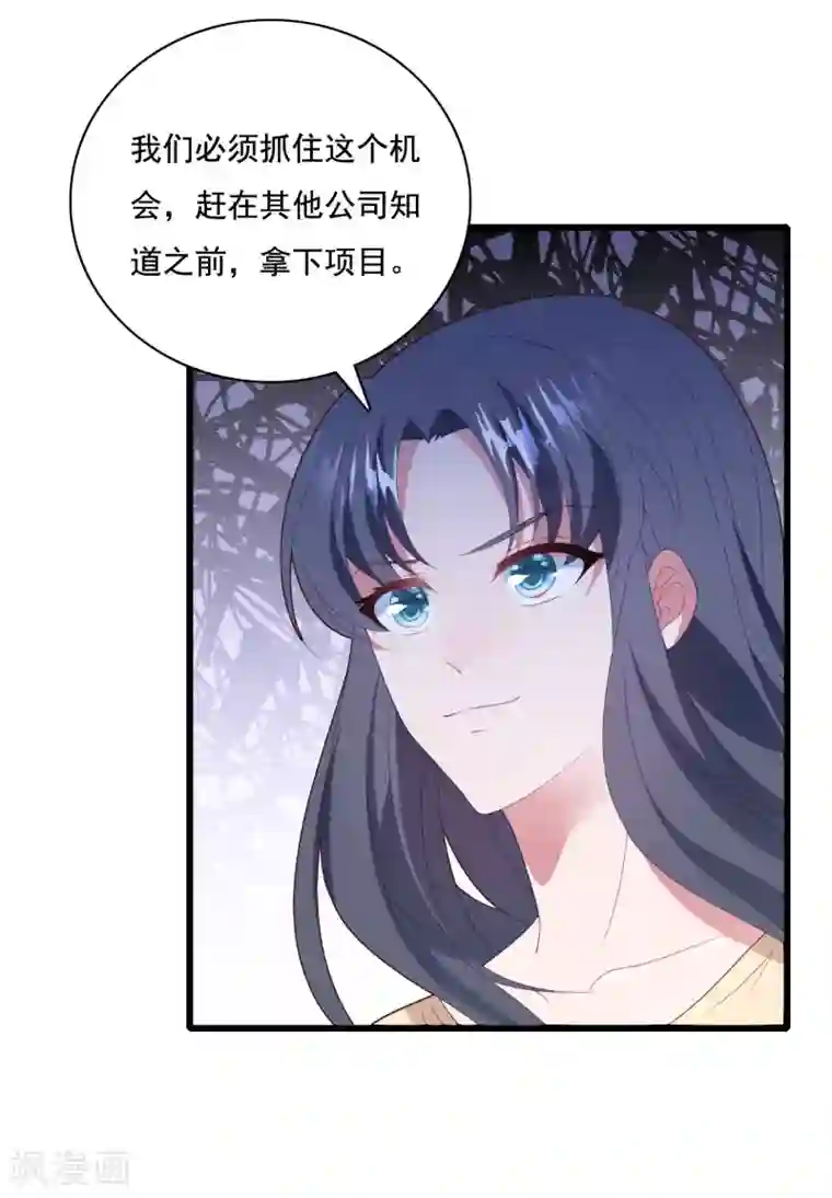 教授的老枪 同志小说第65话 我愿意