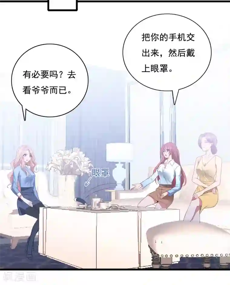 教授的老枪 同志小说第65话 我愿意