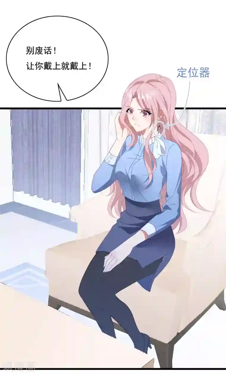 教授的老枪 同志小说第65话 我愿意