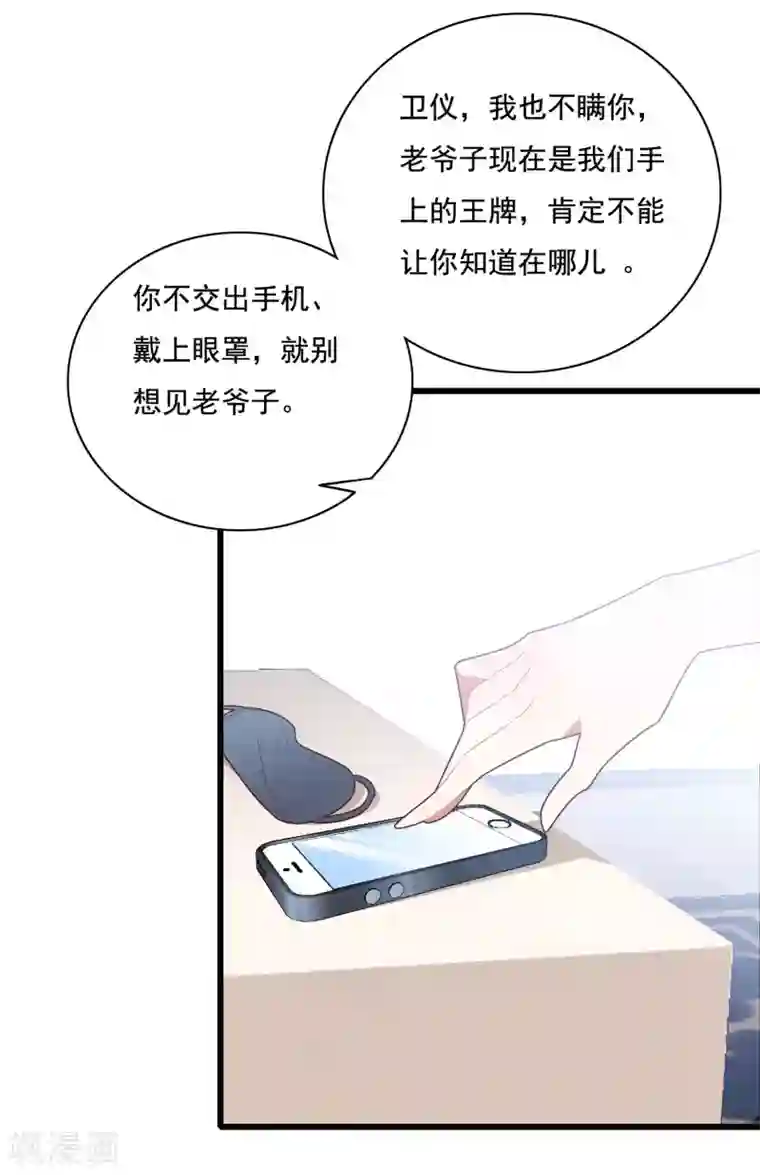 教授的老枪 同志小说第65话 我愿意