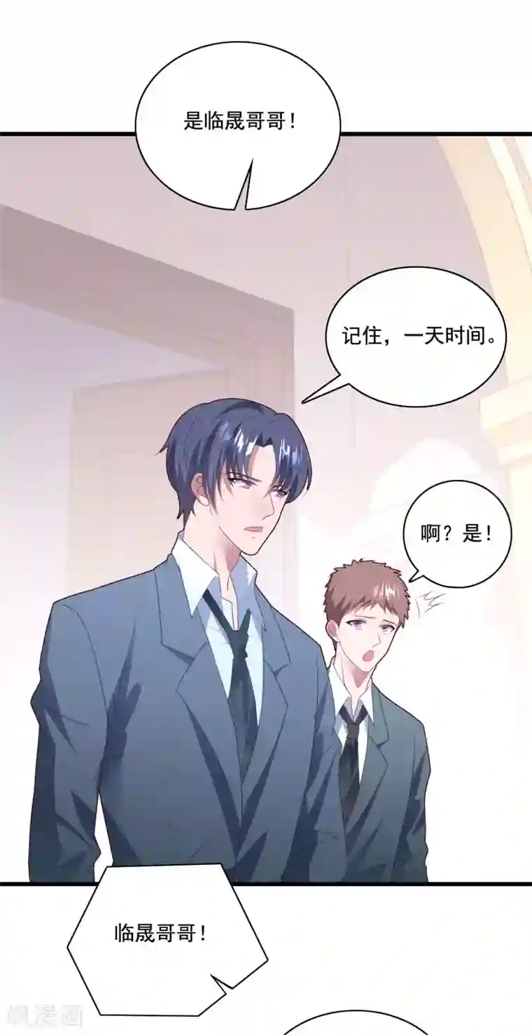 教授的老枪 同志小说第65话 我愿意