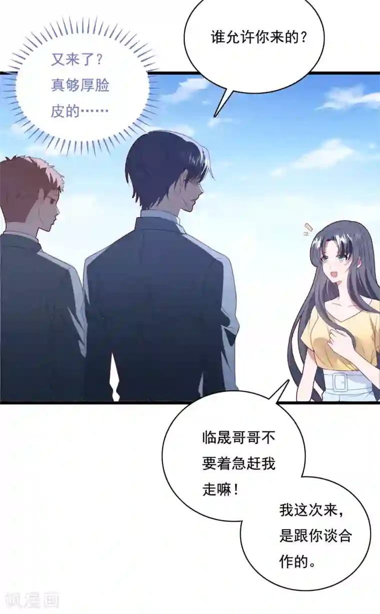 教授的老枪 同志小说第65话 我愿意