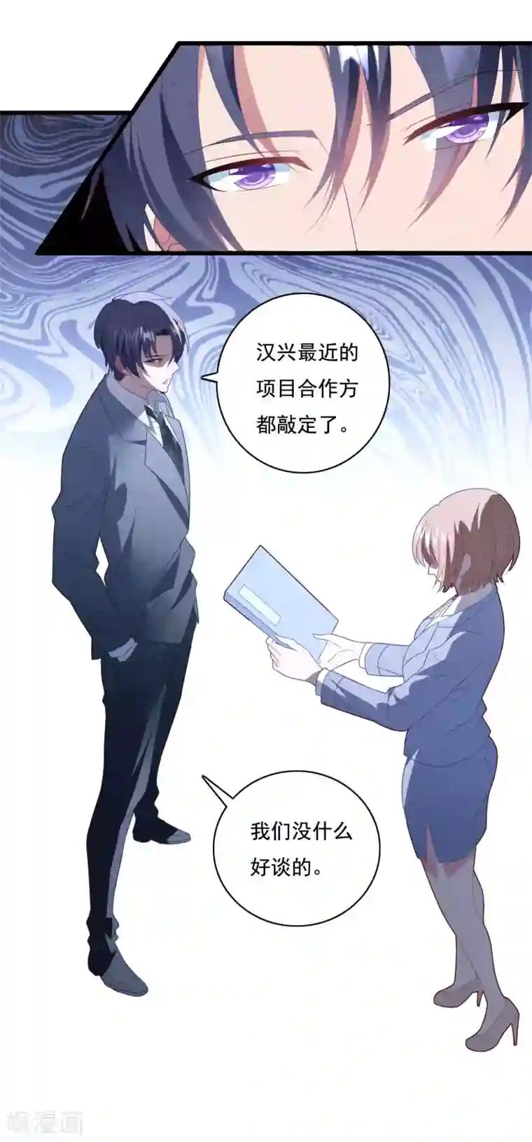 教授的老枪 同志小说第65话 我愿意
