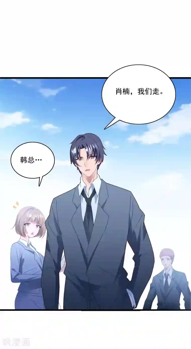 教授的老枪 同志小说第65话 我愿意