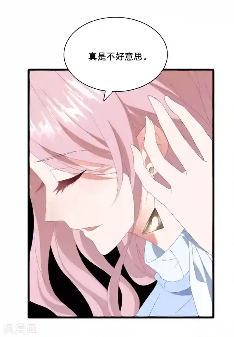 琴牵意惹小盲妻第66话 嫁给我吧！