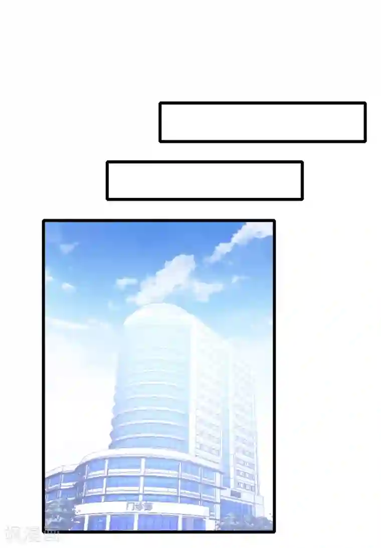 琴牵意惹小盲妻第66话 嫁给我吧！