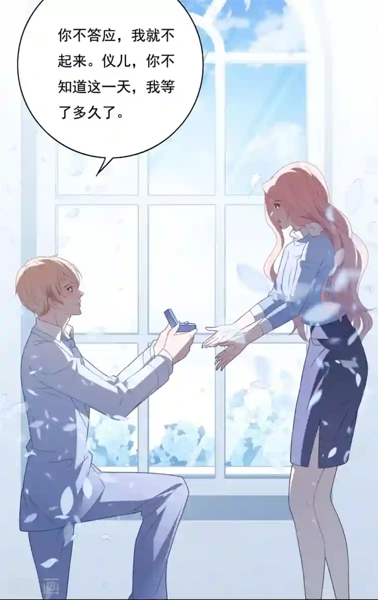 琴牵意惹小盲妻第67话 反击开始