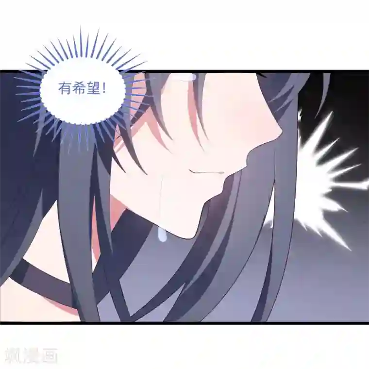琴牵意惹小盲妻第68话 白子薇受挫