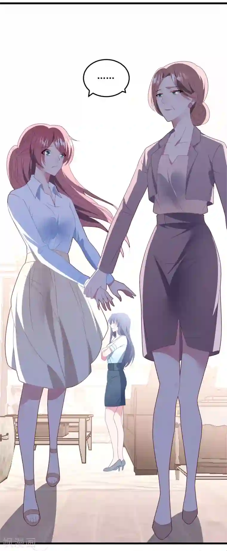 琴牵意惹小盲妻第68话 白子薇受挫