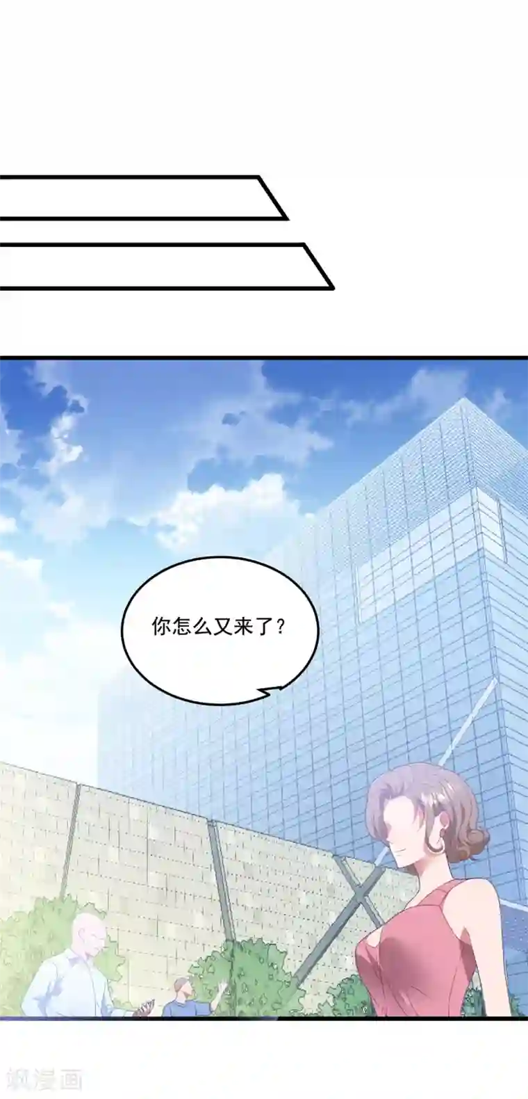 琴牵意惹小盲妻第68话 白子薇受挫