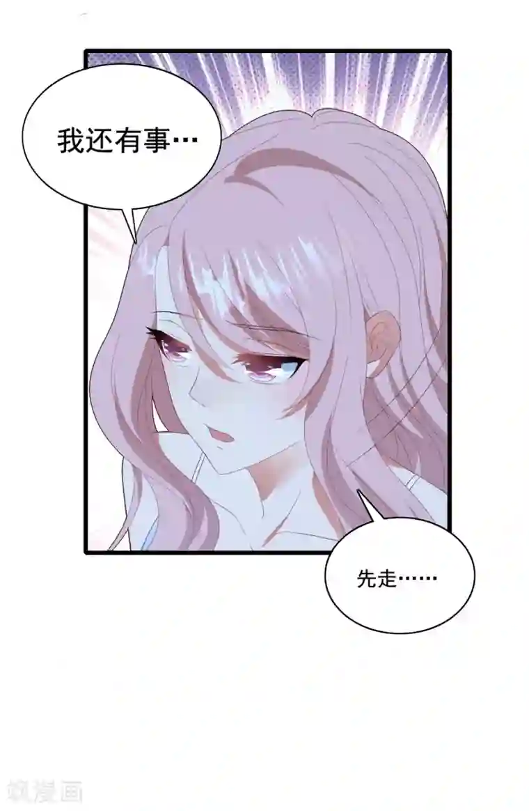 琴牵意惹小盲妻第69话 为了你