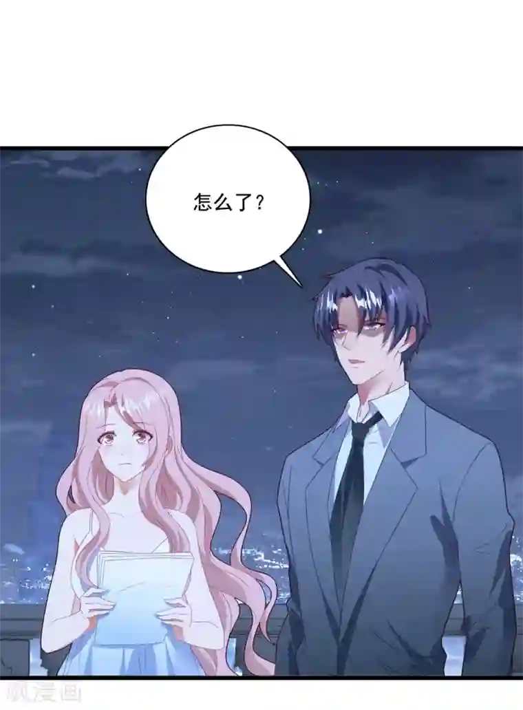 琴牵意惹小盲妻第69话 为了你