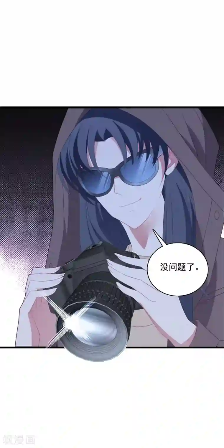 琴牵意惹小盲妻第69话 为了你